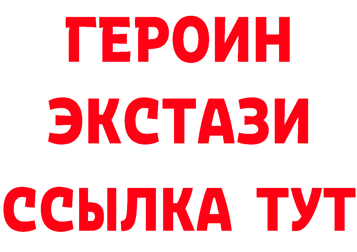 APVP Crystall как войти площадка гидра Димитровград