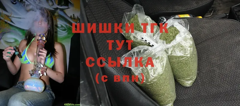 купить   Димитровград  Шишки марихуана гибрид 